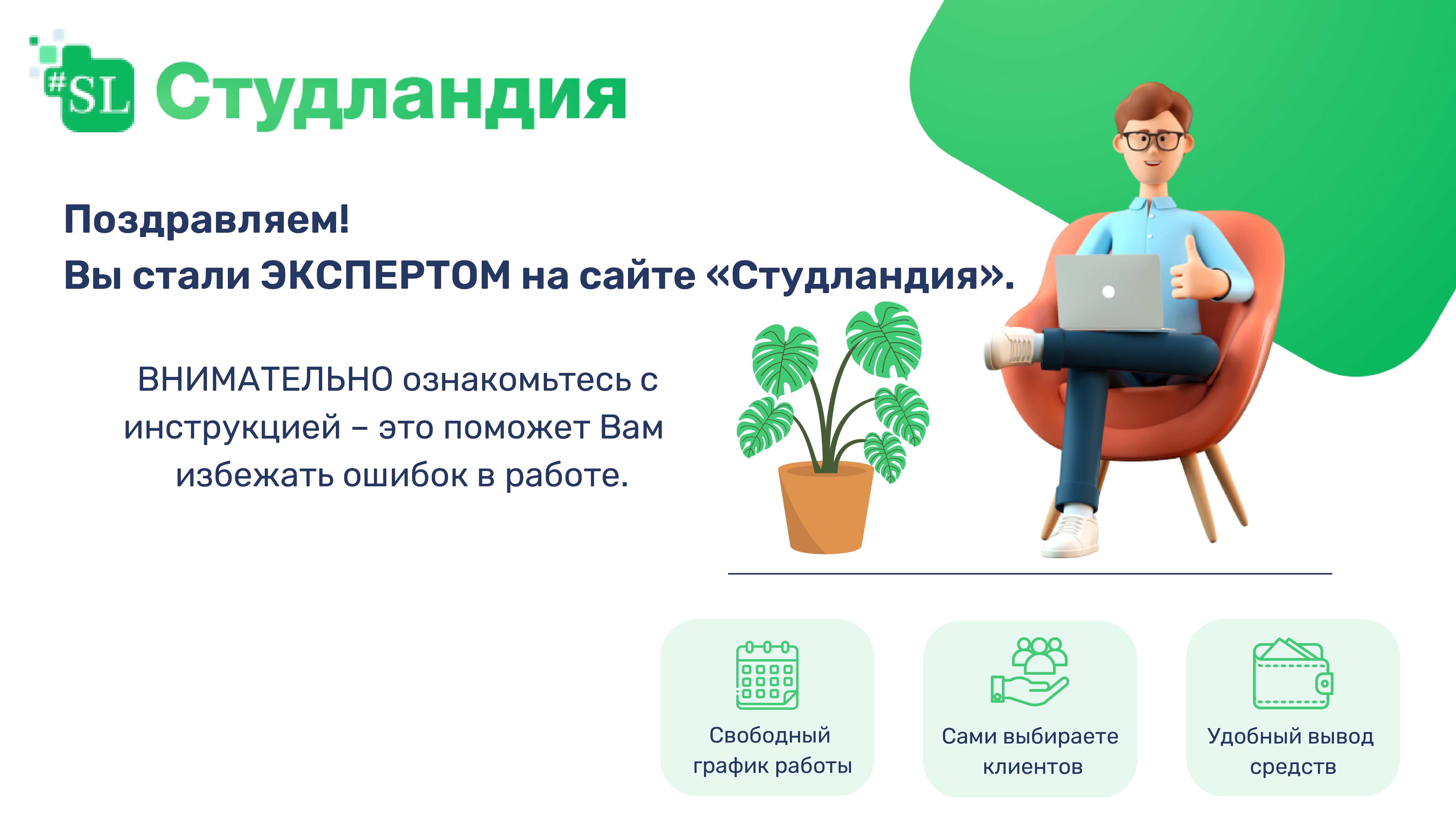 09.01.03 Мастер по обработке цифровой информации